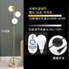 Lámpara de Pie Vertical Moderna Simple Lámpara de Piso Sala de Estar Estilo Nórdico Estilo Americano Dormitorio Estudio Lámpara de Belleza Lámpara de Mesa Personalizada de Múltiples Cabezales