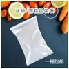 Bolsa de empaque para helado de cono grande de cadena de leche, paleta de hielo, paleta de hielo vieja, sellada, dentada, transparente, blanco escarchado, hecha a mano