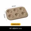 Molde Popular Japonés Antiadherente para Madeleines de Castaña 12 Piezas para Uso Doméstico Pequeño Pastel Horneado Molde Antiadherente Grado Alimenticio