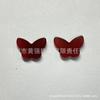 Piedra Fuerte Amarilla Ágata Negra Ágata Roja Malaquita Lapislázuli 9.6X13.2Mm Mariposa Doble Cara Plana Piedra Suelta Accesorios