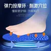 Plantillas de Masaje 5D para Masaje de Puntos de Acupuntura en Todo el Pie, Adecuadas para Hombres y Mujeres, para Caminar, Trotar y Masaje de Meridianos del Pie