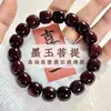 Pulseira Popular de Jade Tinta Bodhi do Zodíaco de Doze Signos, Material Antigo, Pulseira do Zodíaco para Mulheres, Disco de Mão para Homens, Atacado