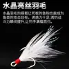 Ruiyang aparejos de pesca al por mayor canal de sangre tres anzuelos atados a mano pluma tres anzuelos anzuelo de canal de sangre anzuelo de cebo artificial a juego tres anzuelos de ancla
