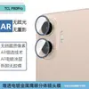 Adecuado para protector de pantalla de vidrio templado mate anti-miradas de pantalla completa Ultra HD para TCL P80, y P80 Pro con protector de lente de cámara ojo de águila con incrustaciones de diamantes