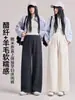 Pantalones de pierna ancha para maternidad de otoño e invierno, de cintura alta, soporte elástico en la cintura, pantalones largos de pierna recta, suaves y con caída, no restrictivos, pantalones casuales para madres embarazadas