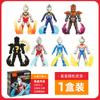 Figuras de Bloques de Construcción Broco/Terman Juguetes para Niños Edición Estrella Serie S 3 73123 Figura Coraje Ardiente Caja Sorpresa