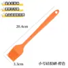 Cepillo de Aceite de Silicona Integrado Resistente a Altas Temperaturas para el Hogar Cocina Comestible Cepillo de Silicona para Panqueques Cepillo para Condimentos Herramienta para Hornear Personalización