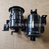 Adecuado para Toyota Cadillac Geely Faw Lufeng 23300-79305 Filtro de Gasolina Filtro Rejillas de Combustión