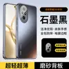 Adecuado para funda protectora de teléfono Honor 200, nueva funda completa para Honor 200 PRO con película para lente incorporada