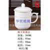 Taza de Té de Cerámica Blanca Pura China con Tapa Taza para Reuniones Taza de Té de Cerámica para Oficina Logotipo Publicitario Taza de Regalo Habitación