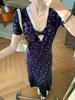 Vestido de Manga Corta Floral Retorcido Pure Desire para Mujer, Nuevo Estilo Verano 2026, Ceñido a la Cintura, Adelgazante, Estilo Coreano, Elegante Vestido Largo de Corte A