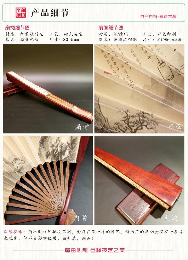 义和阿里产品设计细节红木竹芯广告