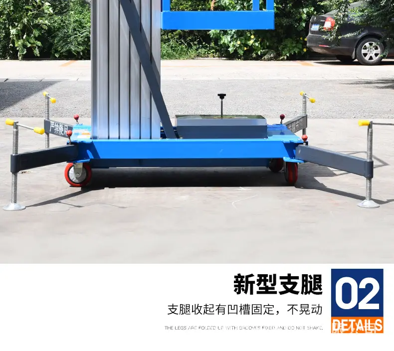 铝合金单柱升降平台_09