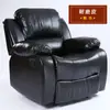 Cabina de Sofá Espacial de Primera Clase, Silla Reclinable Eléctrica Multifuncional de Cuero Transpirable para Computadora, Sofá para Belleza, Manicure, Pestañas