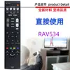 Para amplificador de potencia Yamaha reproductor de altavoz control remoto RAV521 RAV534