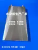 Fabricante de placas de refrigeración por agua todo aluminio, cobre púrpura y otros diversos modelos de productos y piezas de productos de refrigeración por agua, pedido desde una pieza