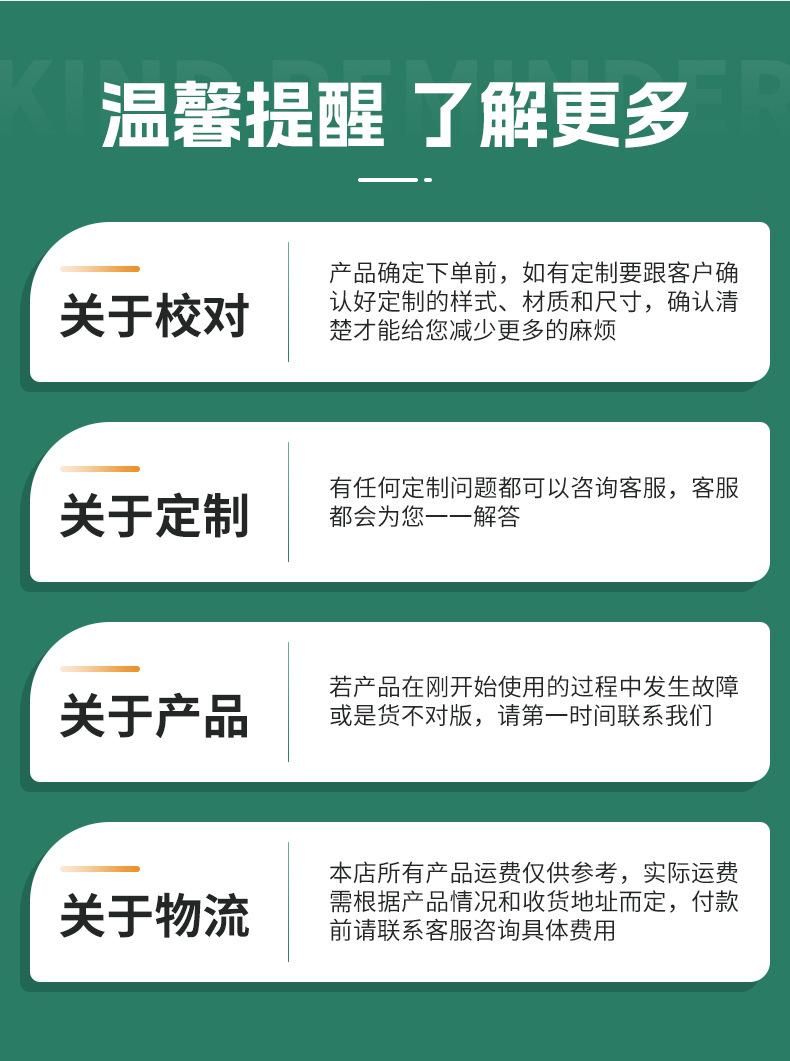 荣兴详情_16