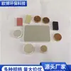 Placas Cerâmicas de Favos de Mel Resistentes a Altas Temperaturas, Placas de Filtro Cerâmicas de Favos de Mel Redondas e Quadradas, Podem Ser Revestidas com Metais Preciosos para Tratamento de Gases de Escape