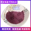 Antocianina de Arándanos, Extracto de Arándano, Antocianina de Arándano, Xi'An Ruiying, Disponible para Suministro Inmediato, Bienvenido a Consultar