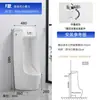 Urinal Doméstico com Sensor Automático, Urinal Masculino Adulto de Chão, Urinal Cerâmico de Parede, Urinal Infantil