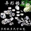 Flash AAA Zircón Blanco diy transparente redondo sintético artificial zircón decorativo reloj Incrustado de diamante nude Diamante gota de agua piedra desnuda