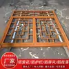 Nuevas Rejas de Aluminio para Ventanas con Textura de Madera Antigua Estilo Chino, Ventanas de Celosía de Aleación de Aluminio Estilo Retro, Rejas de Aluminio Decorativas Antirrobo para Ventanas