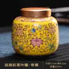 Pequeño Recipiente de Té Esmaltado, Tarro Cerámico Estilo Palacio Vintage con Tapa Metálica, Contenedor de Té Mini Portátil Sellado para Viaje