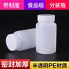 Los fabricantes suministran botellas de plástico de 250 ml, botellas de boca ancha, botellas de reactivo, botellas cuadradas, botellas de muestra, botellas