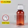 50 60 100 150ml Frascos Dosadores de PET Marrom Garrafas Plásticas Finas Altas Pequenas Frascos de Medicamento Frascos Lacrados para Líquidos