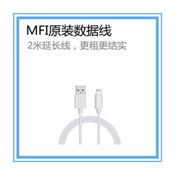苹果原装数据线.jpg