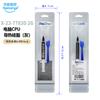 Suministro Transfronterizo de Grasa Térmica para CPU Envasada, Pasta Térmica para Enfriamiento de Tarjeta Gráfica de Computadora, Grasa de Silicona para Enfriamiento de Laptop 1.0-17.3W