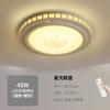 Lámpara de techo redonda led sin electrodos control remoto lámparas para sala de estar cálida romántica lámpara para dormitorio moderna minimalista iluminación para restaurante