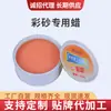 Cera de sellado de juntas de arena coloreada epoxi herramientas de construcción al por mayor crema aislante superficie mate antigua limpieza de baldosas cera de limpieza especial
