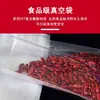 Saco de Embalagem para Alimentos Cozidos Plástico Transparente Espessado Conservação de Alimentos Selado a Vácuo com Compressão Saco Plástico com Selagem Três Lados Personalização