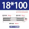 Tornillos de Doble Extremo de Acero Inoxidable 304, Pernos Extendidos de Longitud Igual, Biela, Varillas Roscadas, Barras Roscadas M12-M24