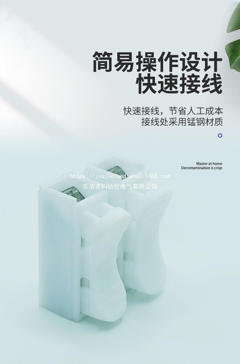 连接器CH2详情页_05.jpg