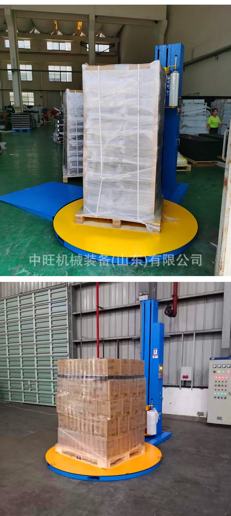 缠绕膜打包机详情页_08.jpg