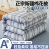 Colcha de Algodón Xinjiang Clase A, Colcha de Invierno, Colcha de Verano, Colcha de Primavera y Otoño, Relleno de Colcha, Relleno de Algodón, Colchón, Ropa de Cama, Entrega Directa desde Xinjiang