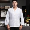 Ropa de Trabajo de Chef Cantina para Hombres, Uniformes de Chef de Cocina de Guardería para Mujeres, Uniformes Blancos de Manga Corta Transpirables Finos de Verano para Fábrica de Alimentos