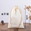 Venta al por mayor de bolsas de lona con cordón de algodón, en blanco, para guardar joyas con dibujos animados y logotipo impreso.