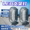 Luz de Soporte Led a Prueba de Explosiones Fuente de Luz Led con Buen Efecto de Iluminación Djc36/127L (a) Luz de Soporte LED a Prueba de Explosiones