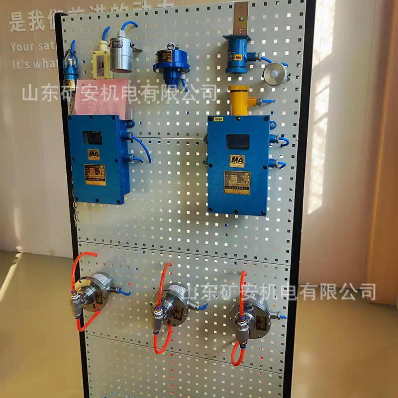 洒水降尘装置 (9).jpg