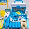 Juego de Rol Transfronterizo de Doctor para Niños Juego de Juguete Kit Médico Bebé Juego de Rol Inyección Juego de Rol Estetoscopio para Niñas