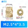 Tuerca de Cobre Hot-Melt Tuba M1-M10 Inserto de Cobre Diagonal Doble Tuerca de Flor de Cobre Tuerca Embebida de Cobre Tuerca Moldeada por Inyección Hot-Melt