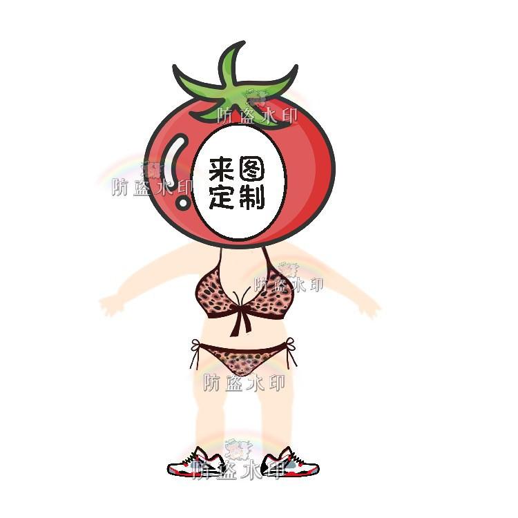 西红柿比基尼