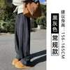 Pantalones de Lana Acetato Pierna Estrecha Pierna Ancha para Mujer Temporada Otoño/Invierno 2026 Nuevos Cintura Alta Adelgazantes Personas Bajas Casual Pantalones Saber