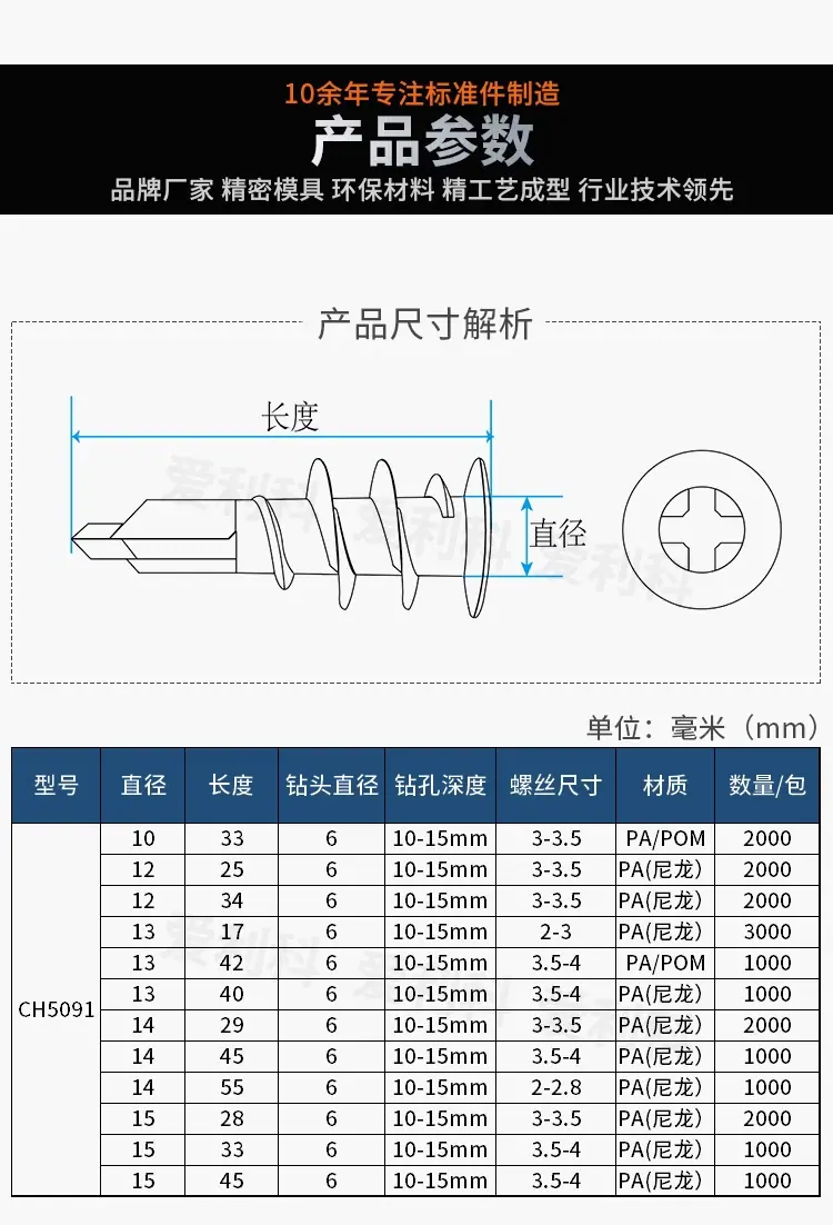 详情图_2_PC.jpg