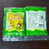 Nova Data Xiao Mi Pimentas Picantes 100g/Saco, Pimentas em Conserva, Pimentas Selvagens de Montanha de Yunnan, Pimentas em Conserva para Pés de Frango, Ingredientes para Cabeça de Peixe, Atacado