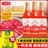 Vinagre Vermelho Guangweiyuan de Zhejiang 500ml Vinagre Vermelho Especial para Conservas Rabanete em Conserva Mergulhado com Camarão e Caranguejo Pato Assado Corante Condimento Comestível