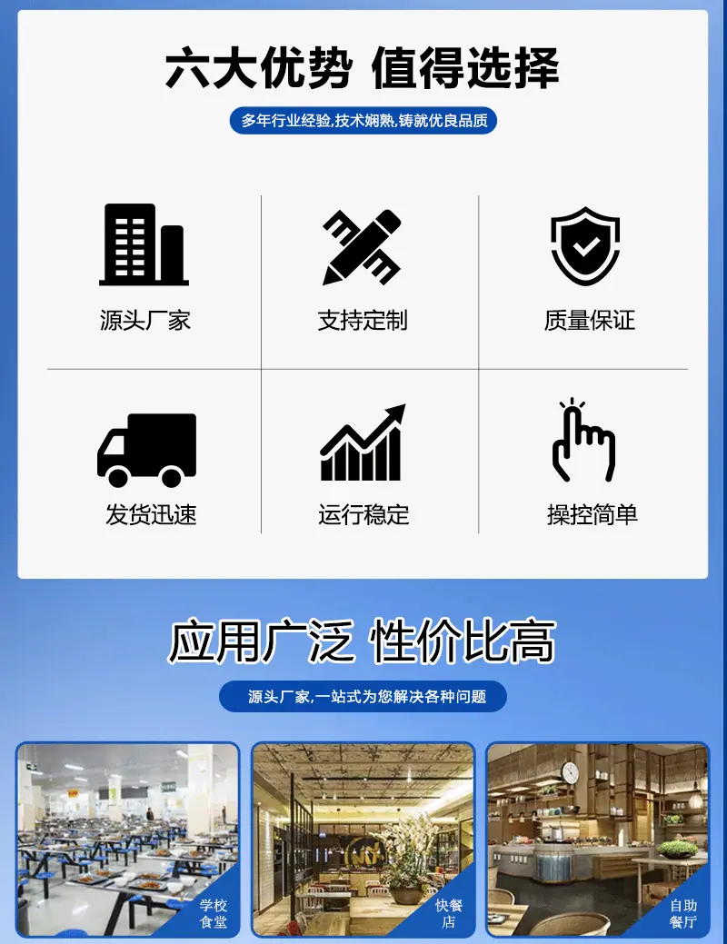 油炸锅详情_02.gif